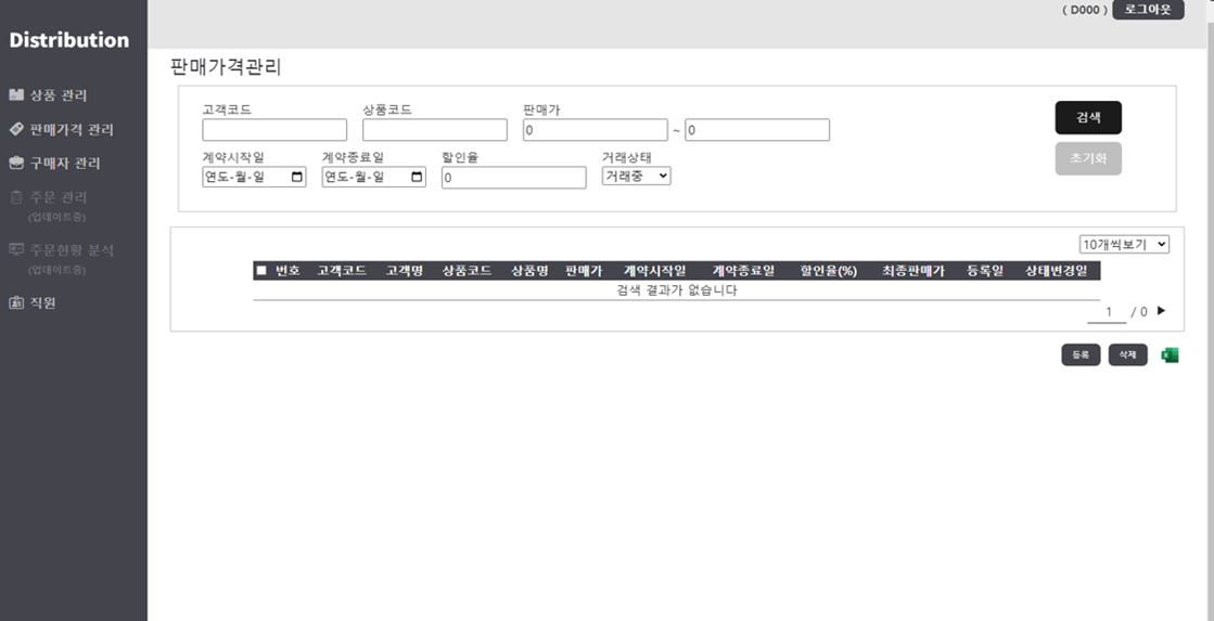 프로젝트이미지