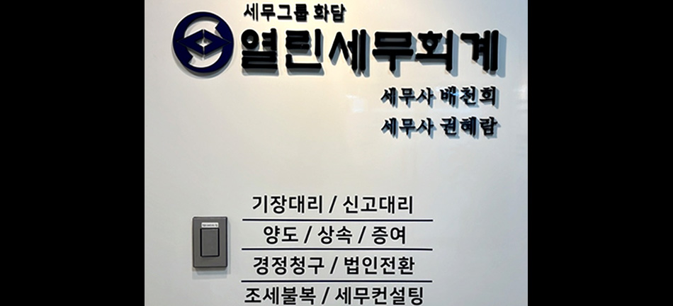 전산회계1급,전산세무2급,TAT2급