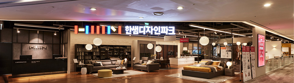 호미아트